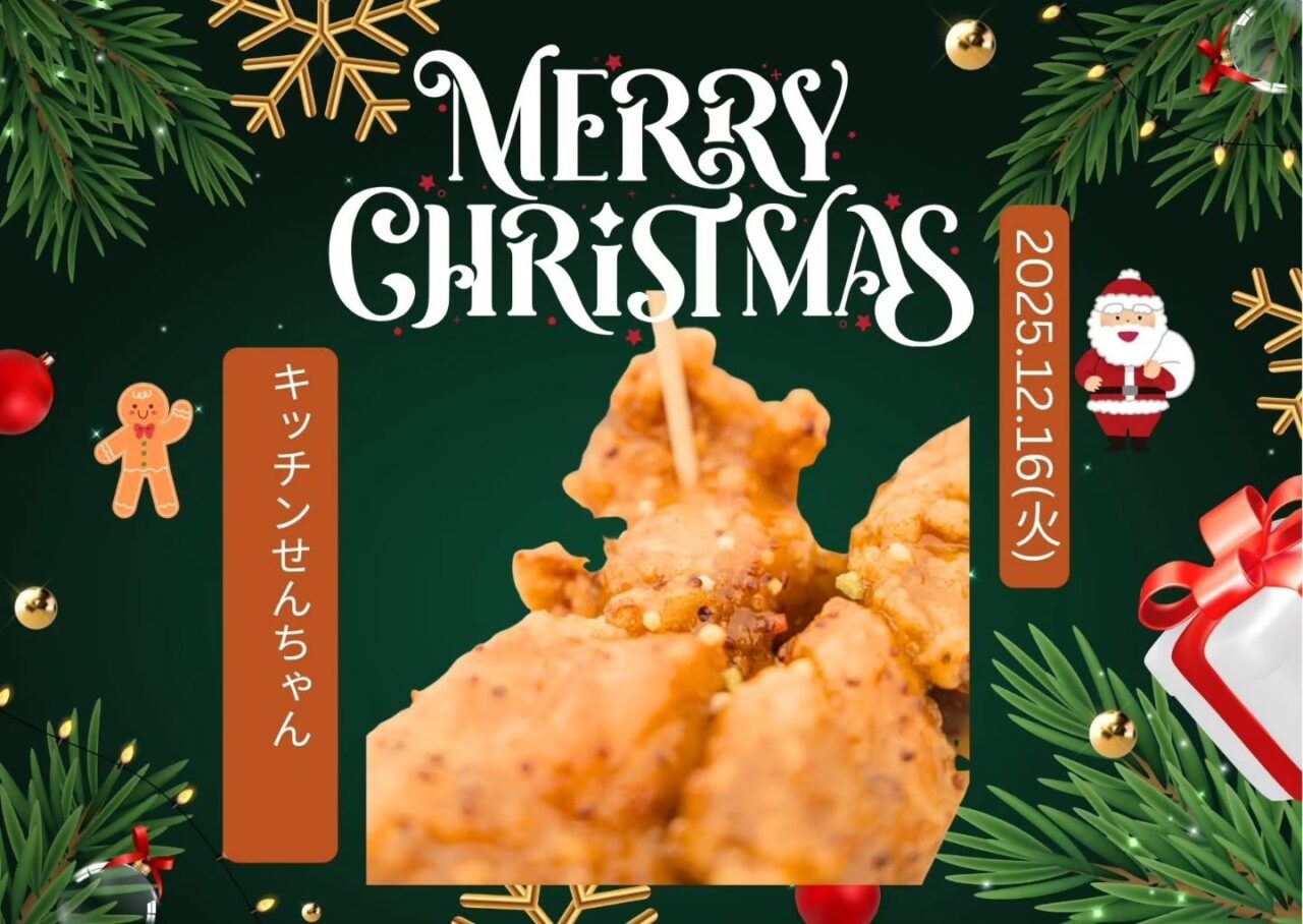 2025年に若松区で「第35回たべった キッチンカーイベント&miniまるしぇ wa~和~」が開催