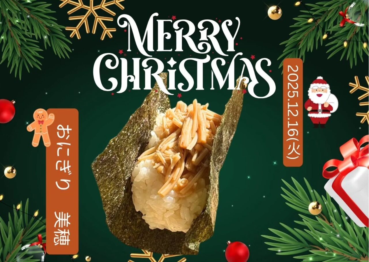 2025年に若松区で「第35回たべった キッチンカーイベント&miniまるしぇ wa~和~」が開催