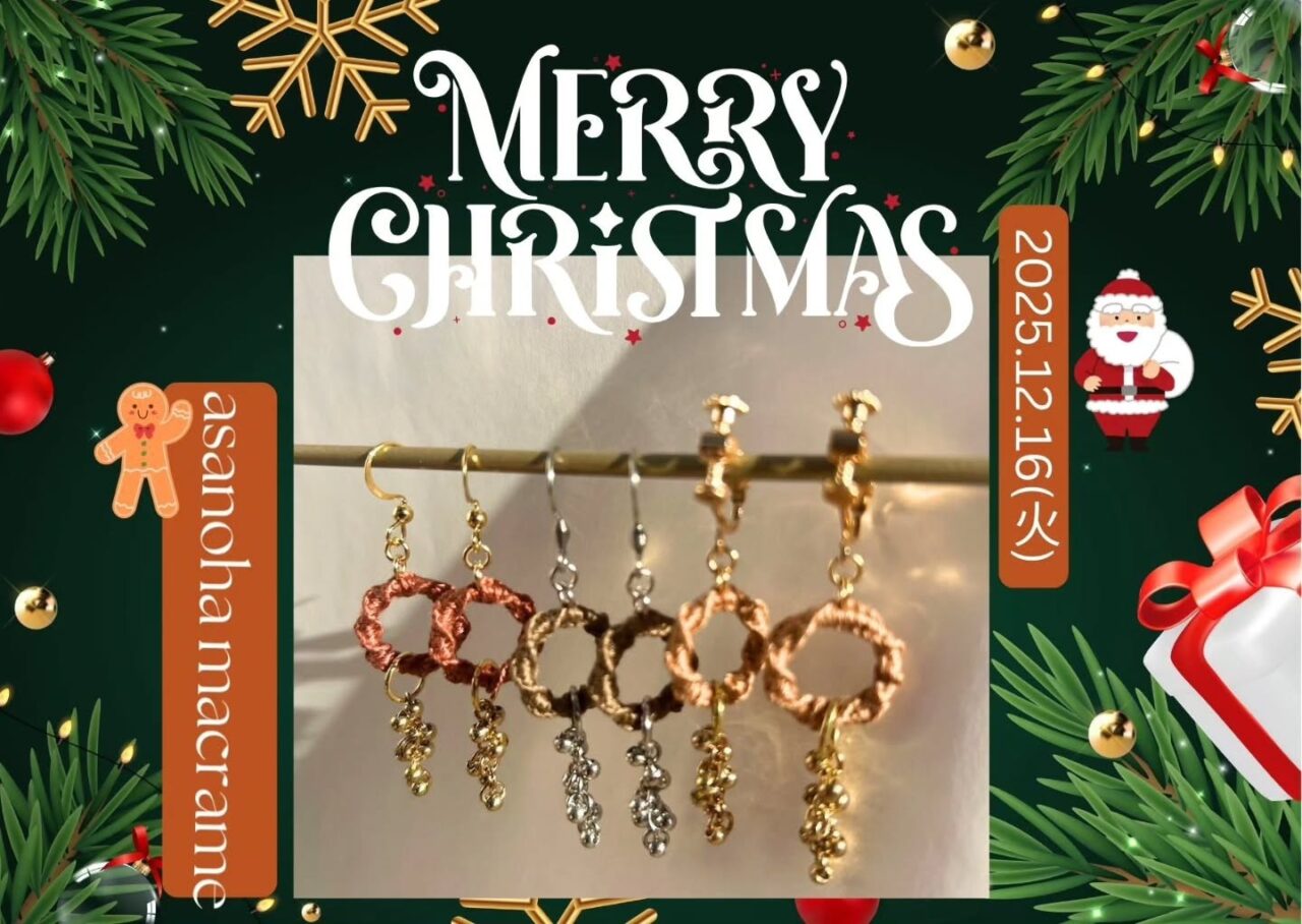 2025年に若松区で「第35回たべった キッチンカーイベント&miniまるしぇ wa~和~」が開催