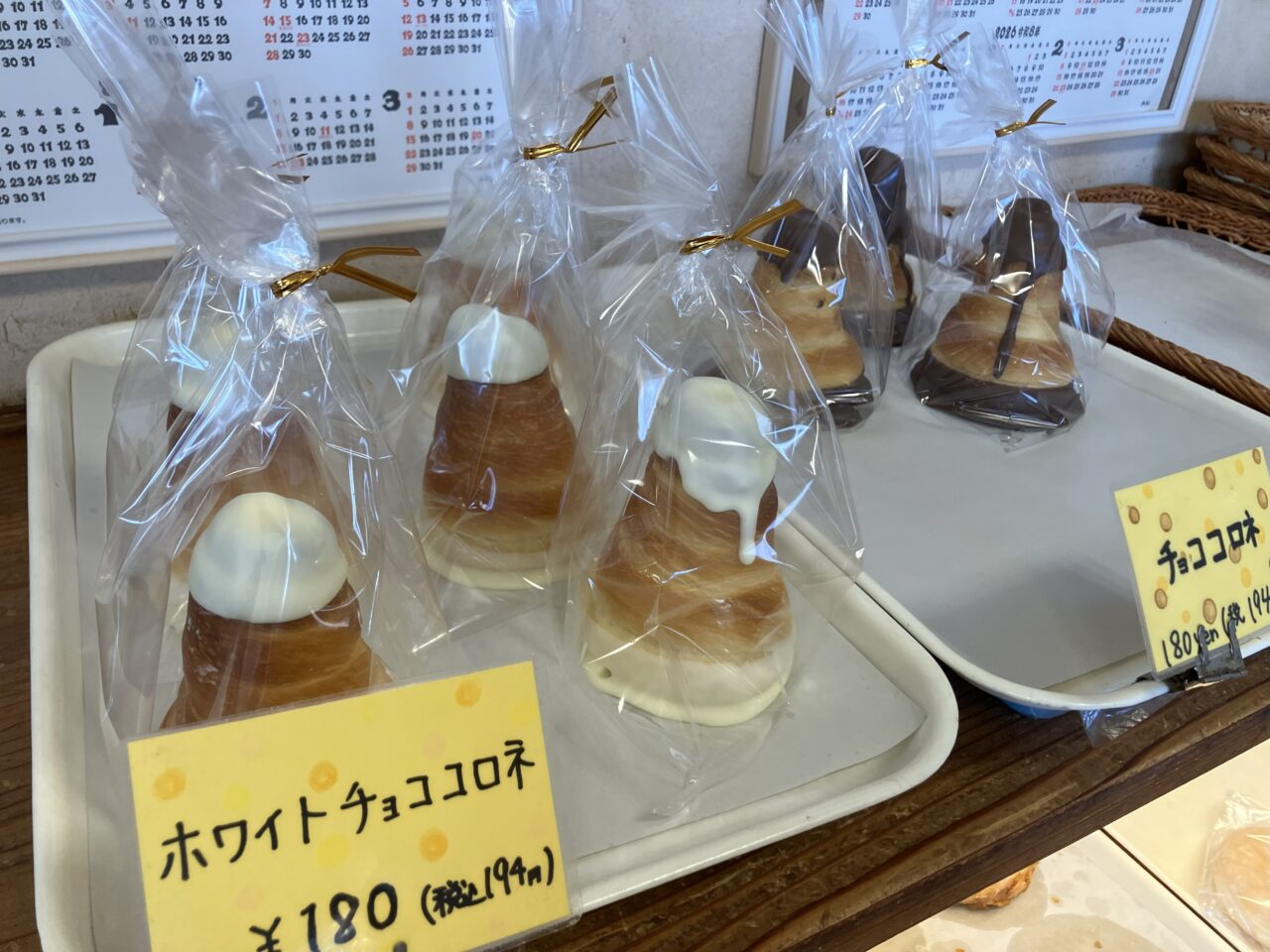 2025年に八幡西区の「BAKERYHOUSE nocomoco」