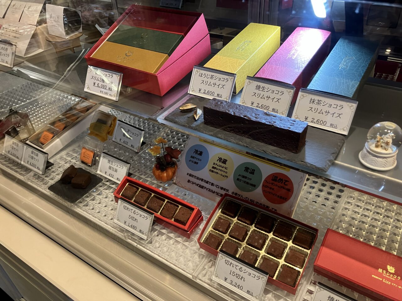 2025年に八幡西区の「Gateau-Lien黒崎店」