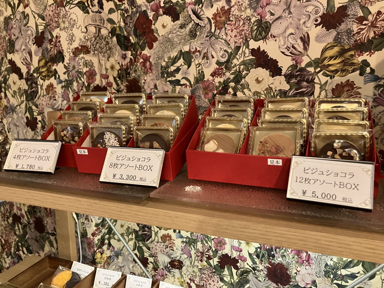 2025年に八幡西区の「Gateau-Lien黒崎店」