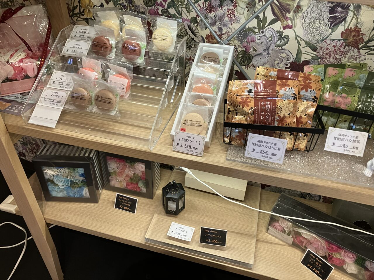 2025年に八幡西区の「Gateau-Lien黒崎店」