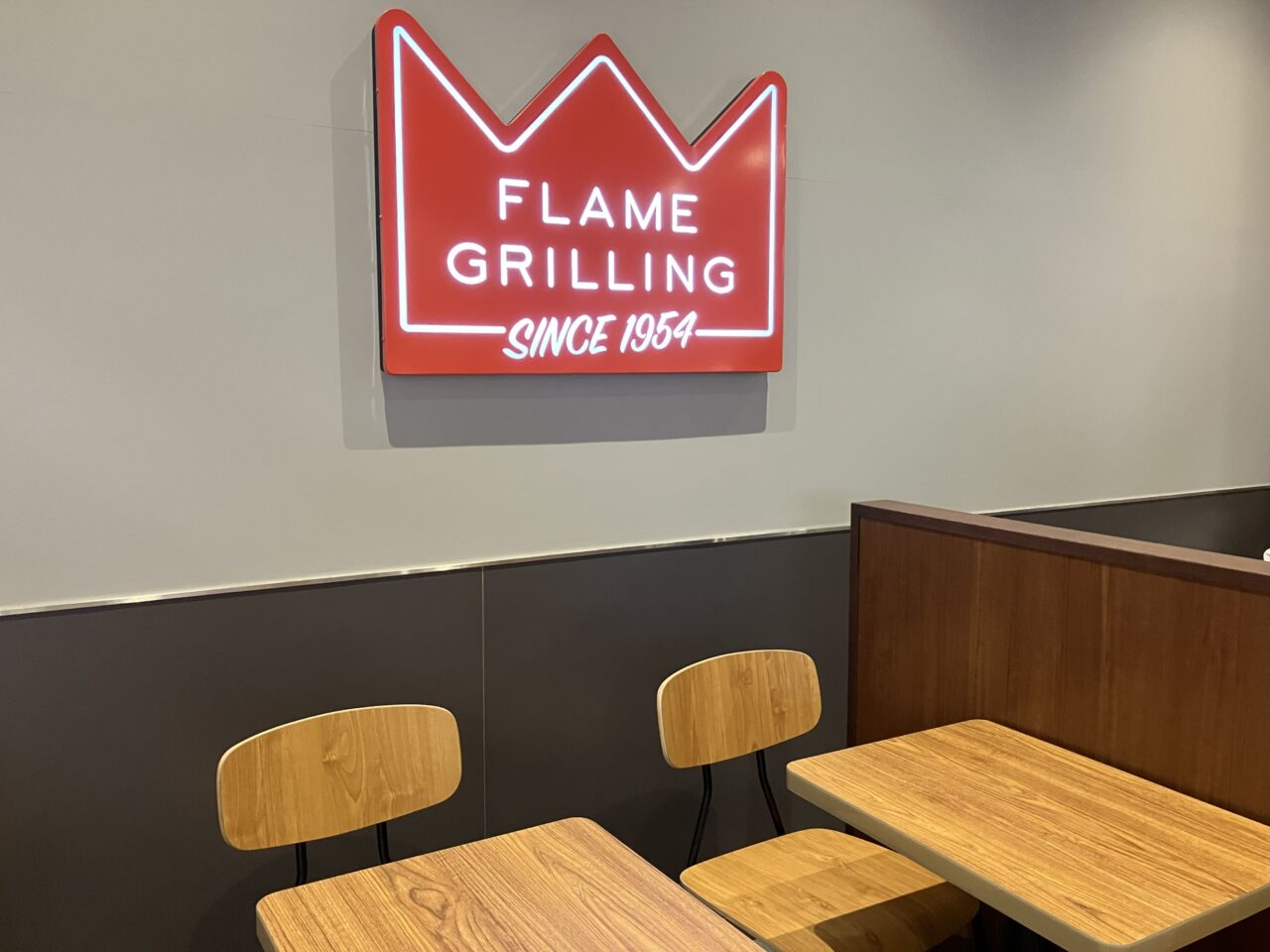 2025年に八幡東区に「バーガーキング イオンモール八幡東店」が、オープン