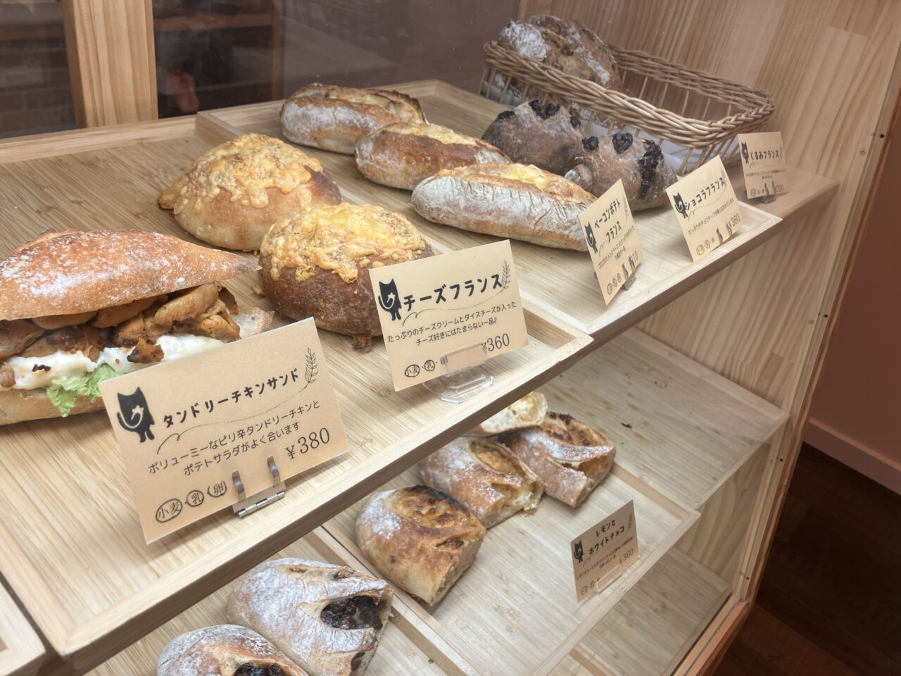 2025年に八幡東区の「Bakery まほろば」