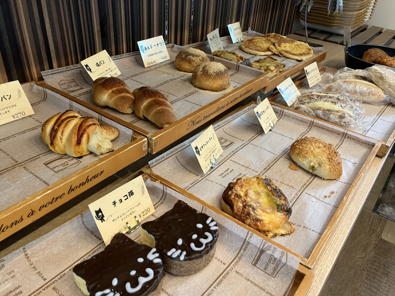 2025年に八幡東区の「Bakery まほろば」