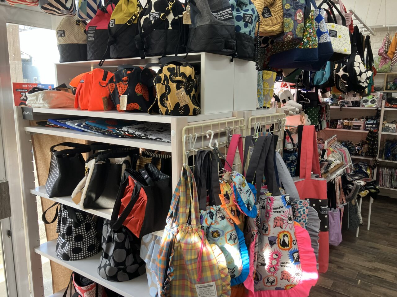 2025年に八幡東区でのハンドメイドショップ「GREENSTEP(グリーンステップ)」