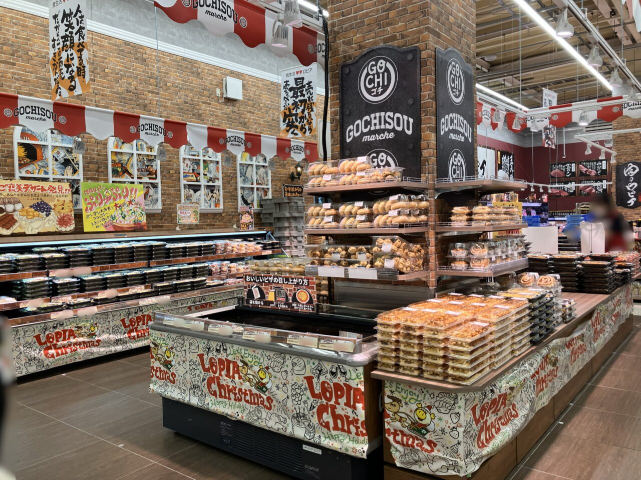 2025年に八幡東区の「ロピア 八幡東ナフコ店」様子