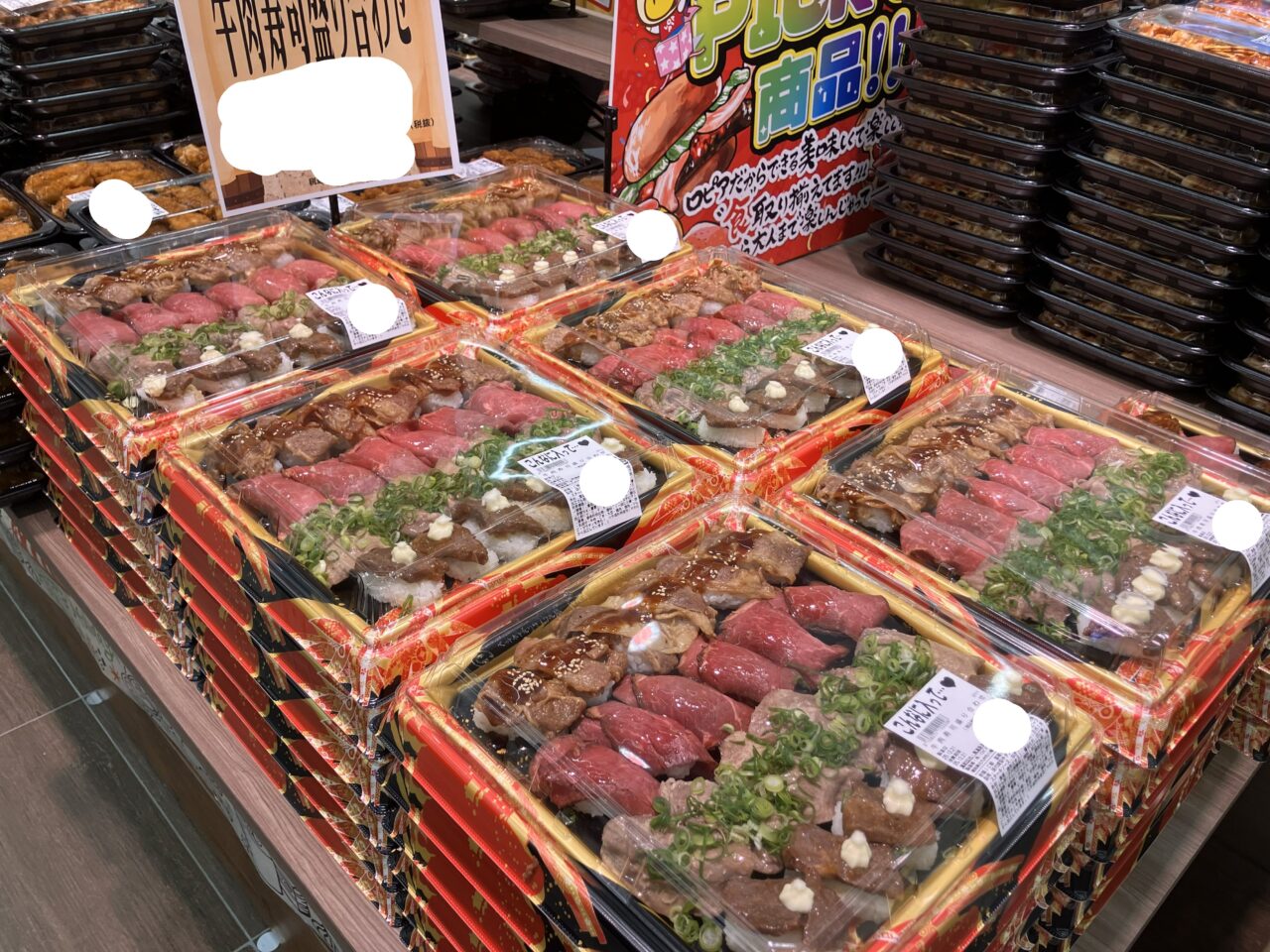 2025年に八幡東区の「ロピア 八幡東ナフコ店」様子