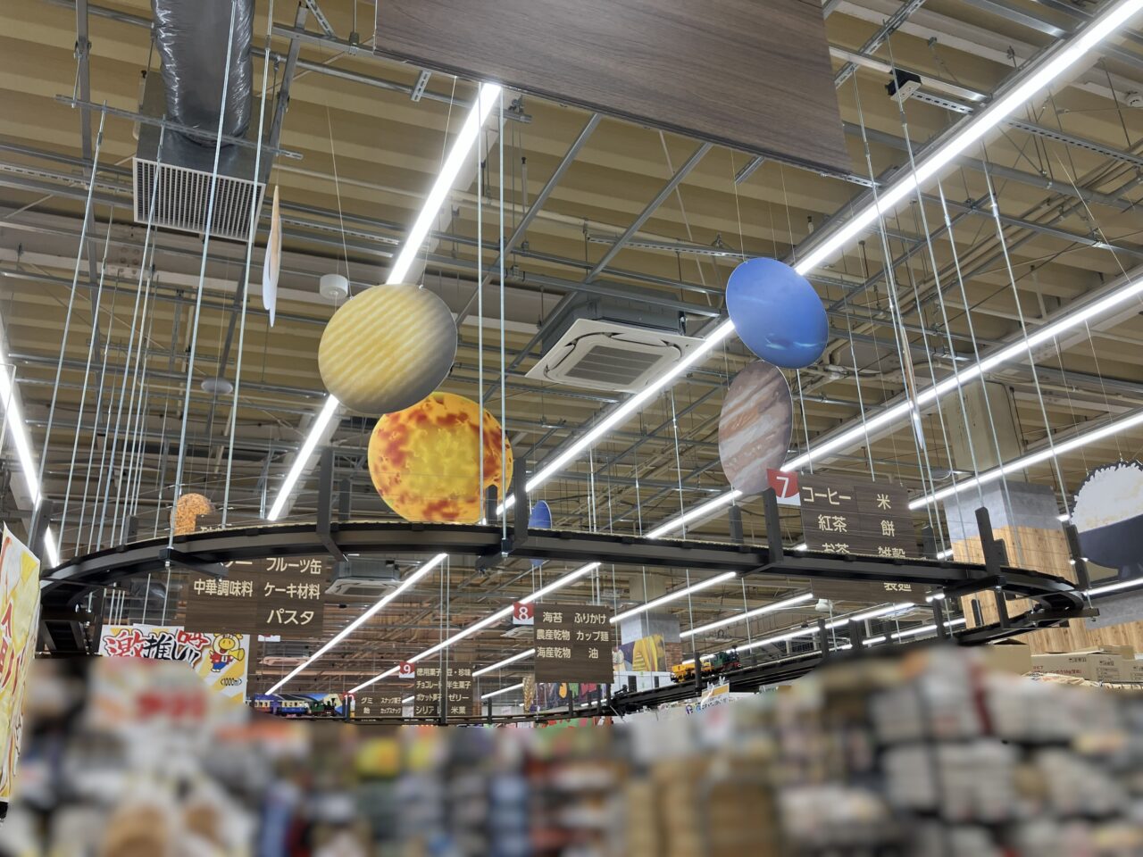 2025年に八幡東区の「ロピア 八幡東ナフコ店」様子