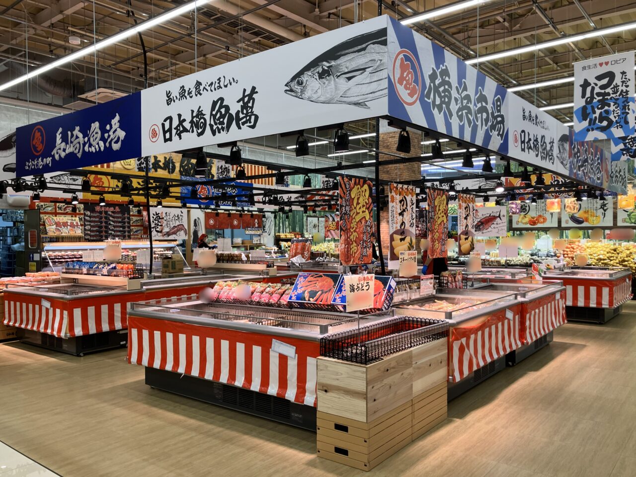 2025年に八幡東区の「ロピア 八幡東ナフコ店」様子