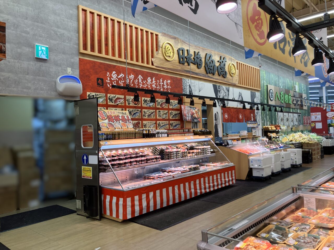 2025年に八幡東区の「ロピア 八幡東ナフコ店」様子