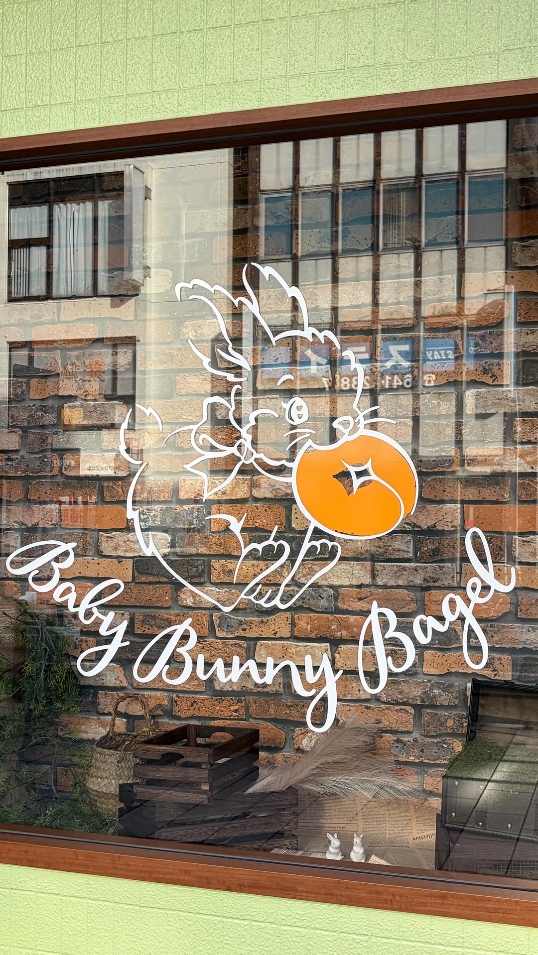 2026年に八幡西区にbaby bunny bagelオープン