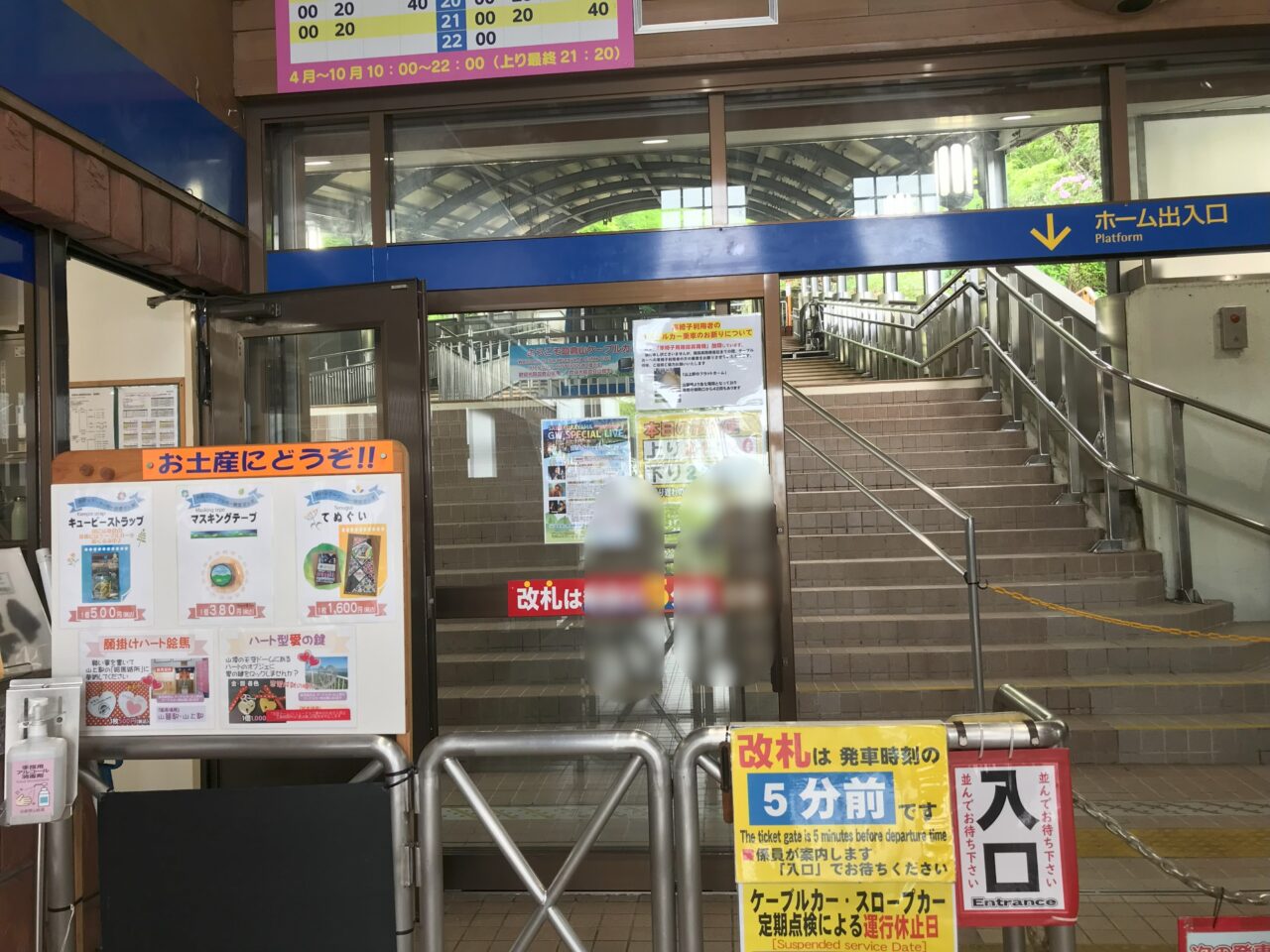 2026年に八幡東区で「皿倉山バレンタイン大作戦」が開催