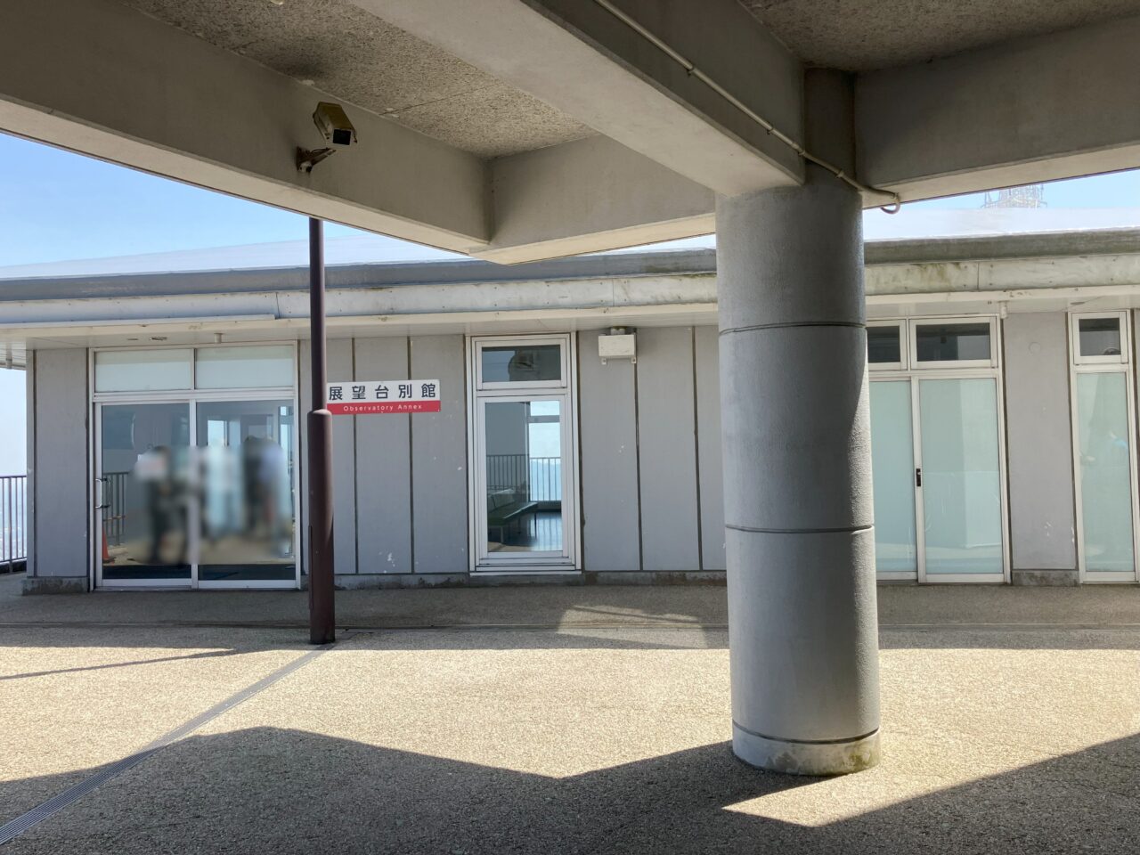 2026年に八幡東区で「皿倉山バレンタイン大作戦」が開催