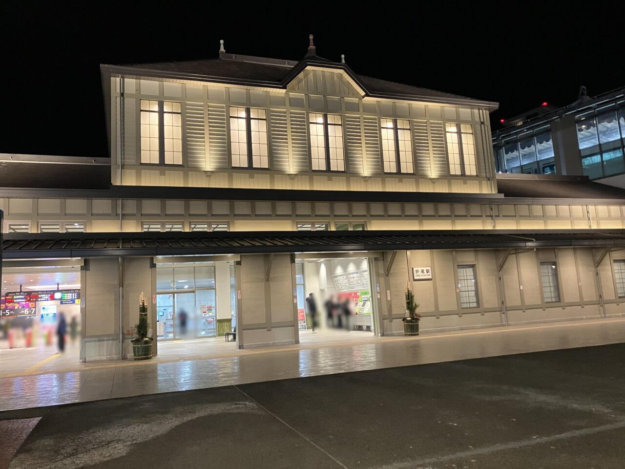 2026年に八幡西区で「第24回 折尾節分祭」が開催