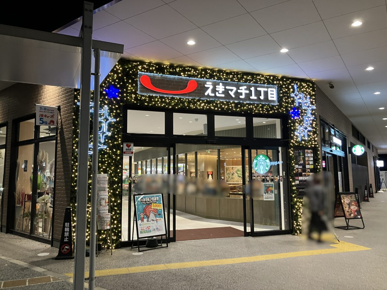 2026年に期間限定ショップ「鉄を語れ」が開催