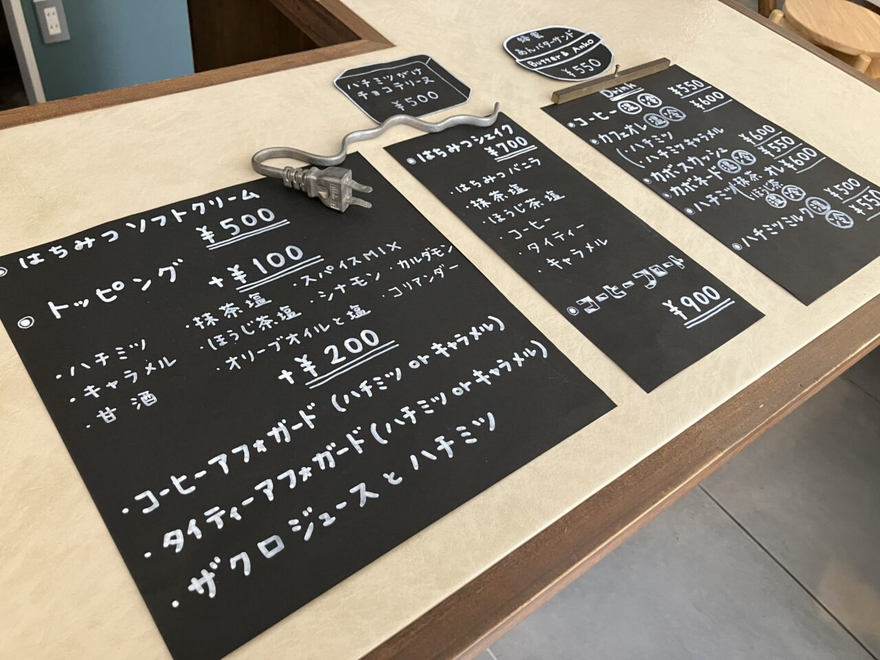 2026年に八幡東区の「YO-YO(ヨーヨー)」