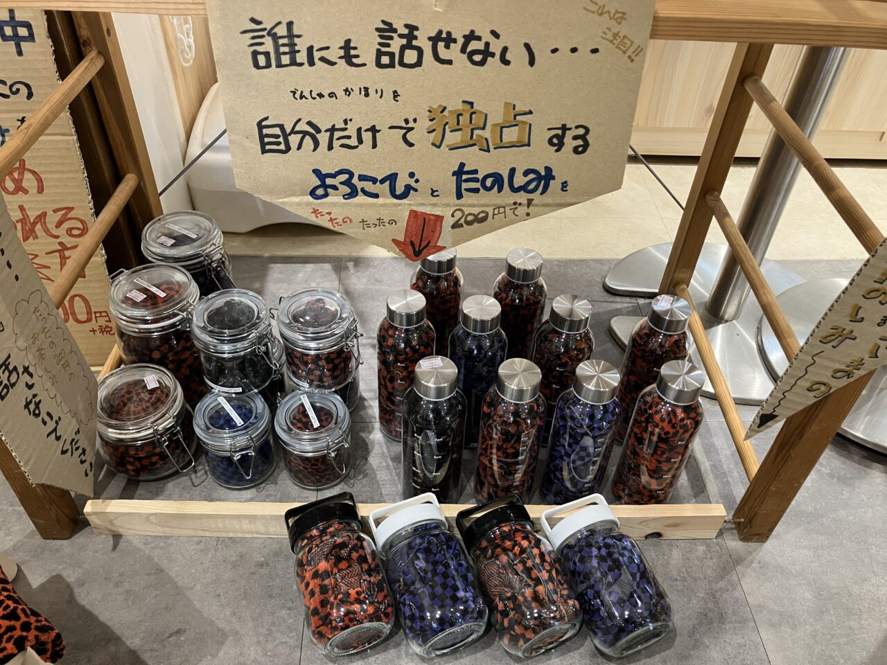 2026年に八幡西区で期間限定ショップ「鉄を語れ」