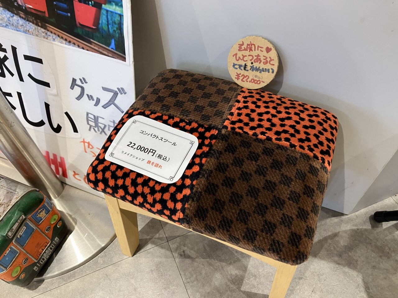 2026年に八幡西区で期間限定ショップ「鉄を語れ」