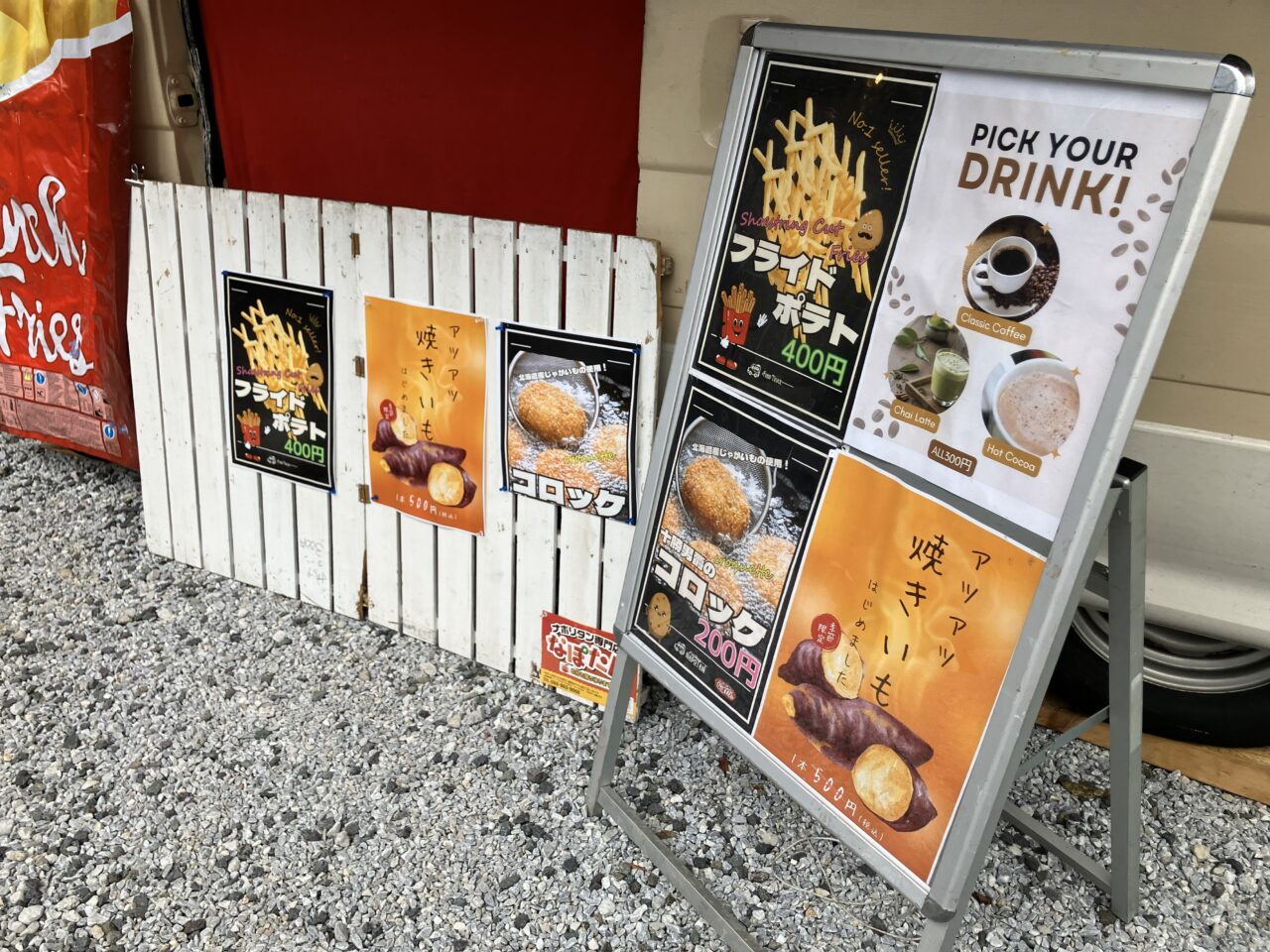 2026年に八幡西区のナポリタン専門店「なぽたん」のキッチンカー