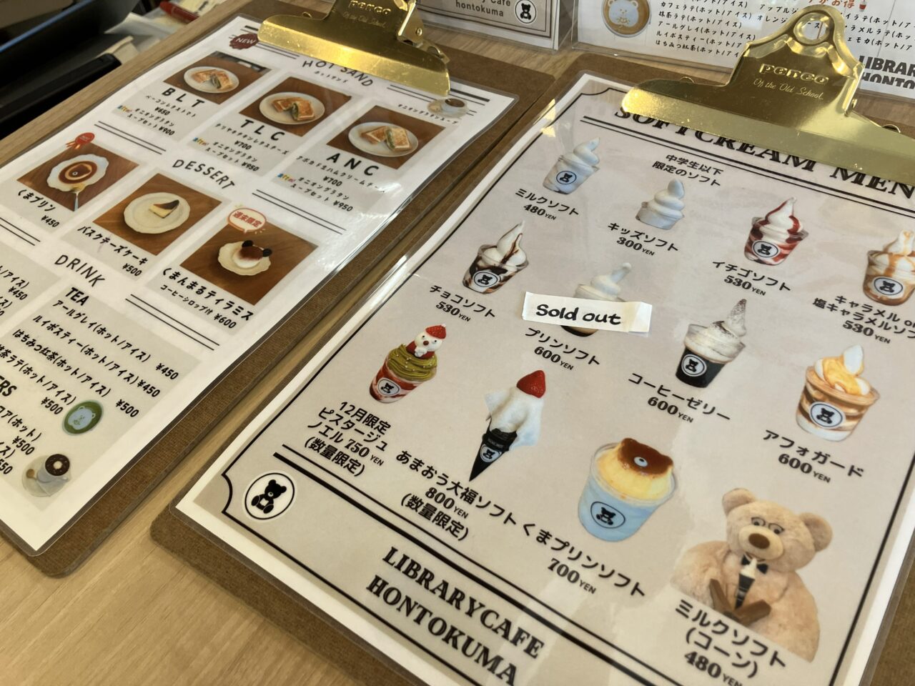 2026年に八幡西区の「Library Cafe hontokuma」