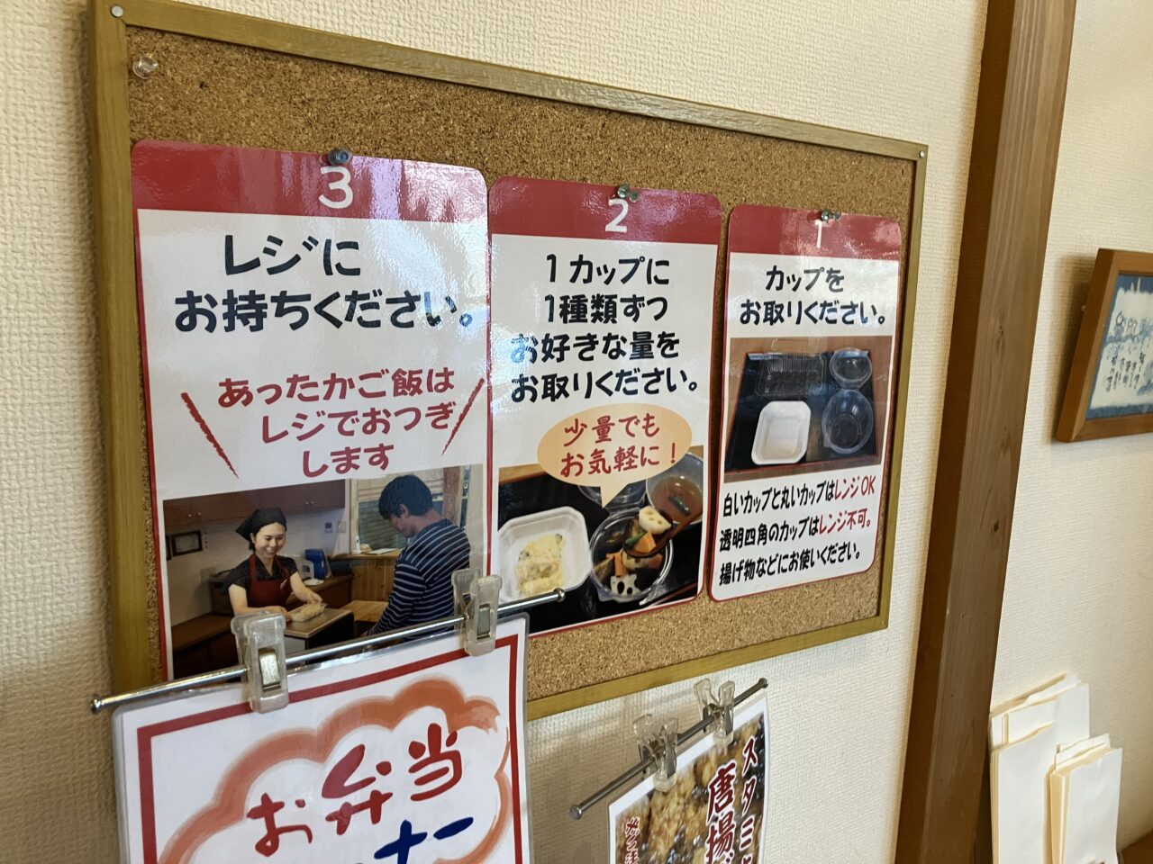 2026年に八幡東区の寛家キッチン