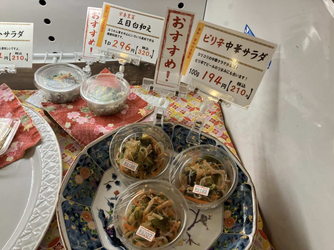 2026年に八幡東区の寛家キッチン