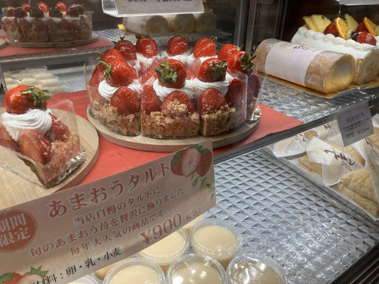 2026年に八幡西区の「夢の季 福岡浅川店」