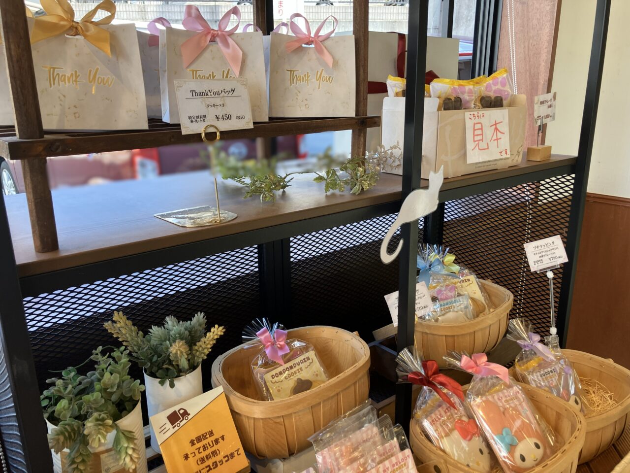 2026年に八幡西区の「夢の季 福岡浅川店」