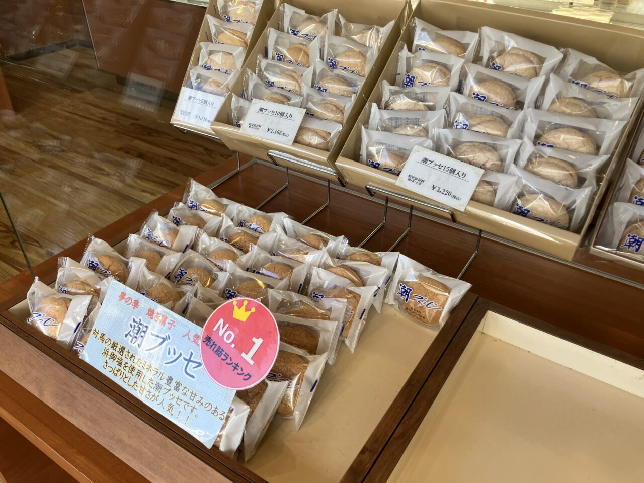 2026年に八幡西区の「夢の季 福岡浅川店」