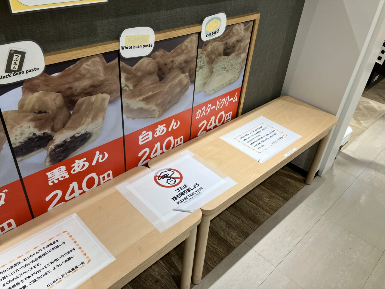 2026年に八幡西区の「むっちゃん万十 折尾店」