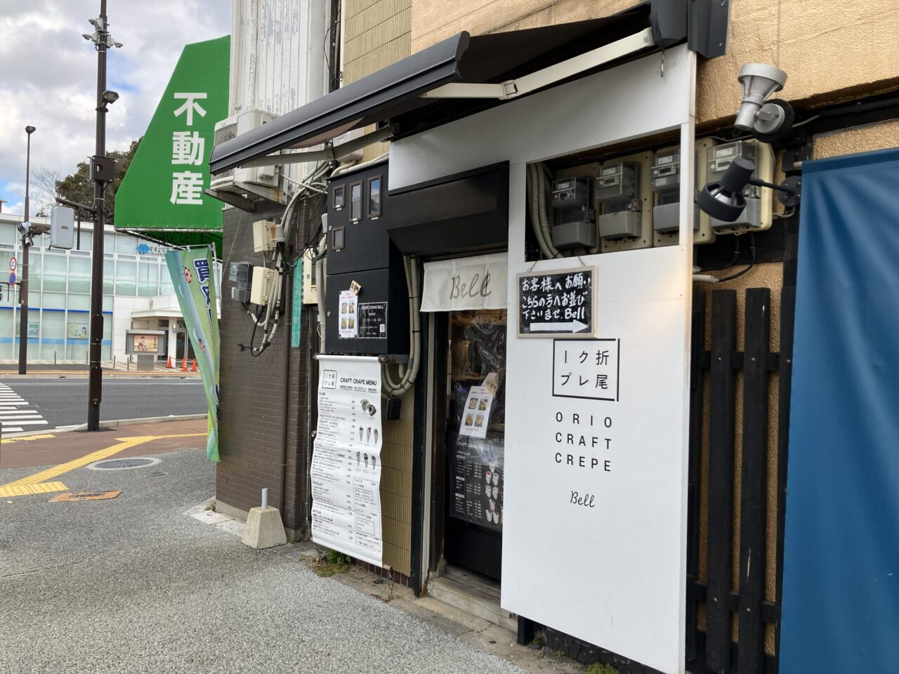 2026年に八幡西区の「クレープスタンドBell」