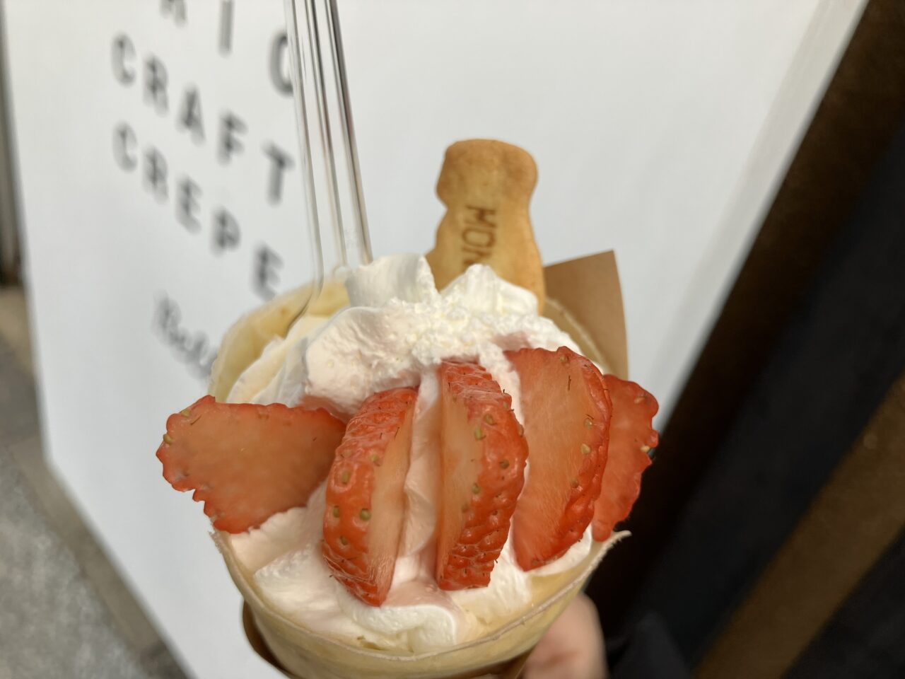 2026年に八幡西区の「クレープスタンドBell」