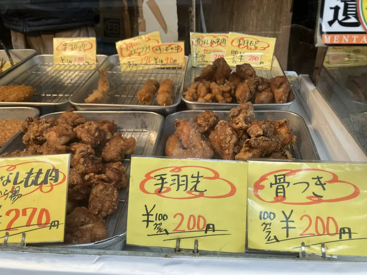 2026年に八幡西区の「肉の谷口」