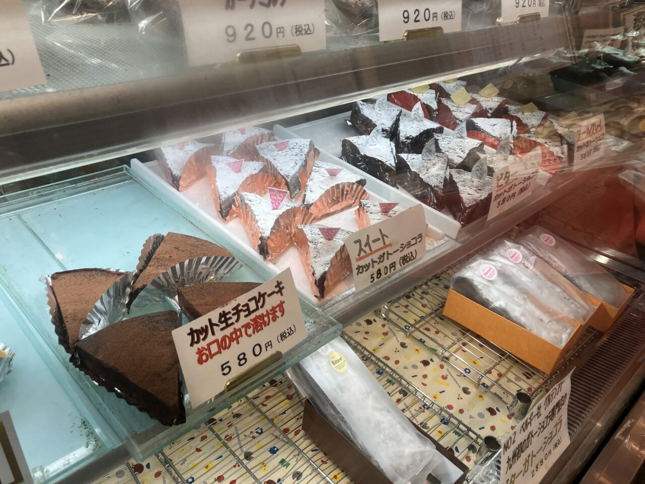 2026年に八幡西区のEd.Road