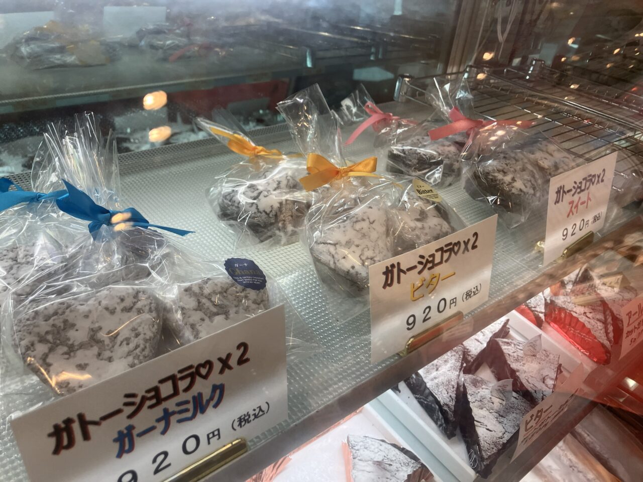 2026年に八幡西区のEd.Road