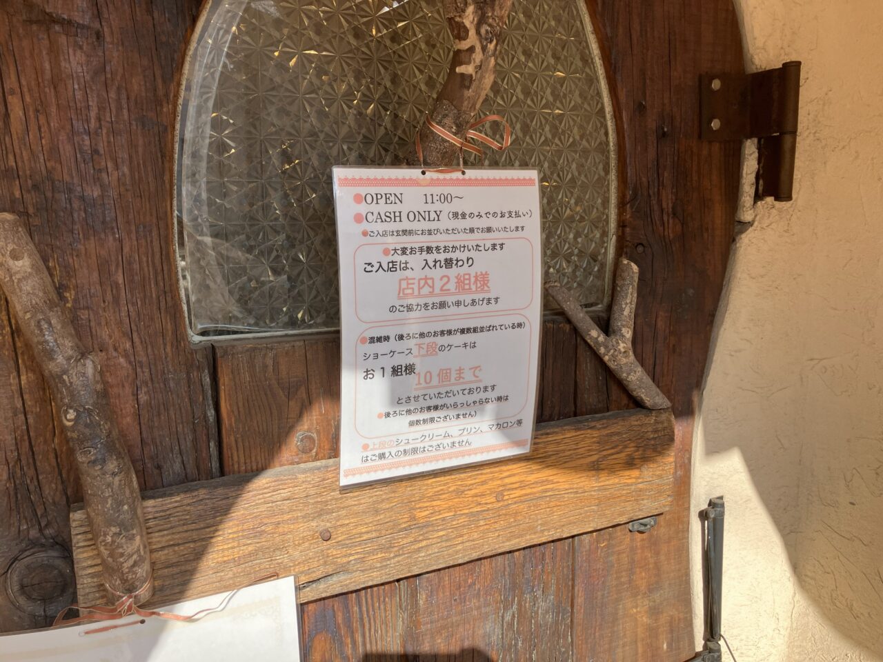 2026年に若松区のTrois Berry