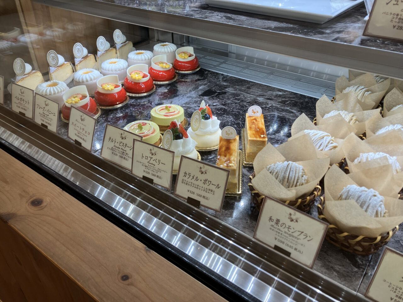 2026年に若松区のTrois Berry