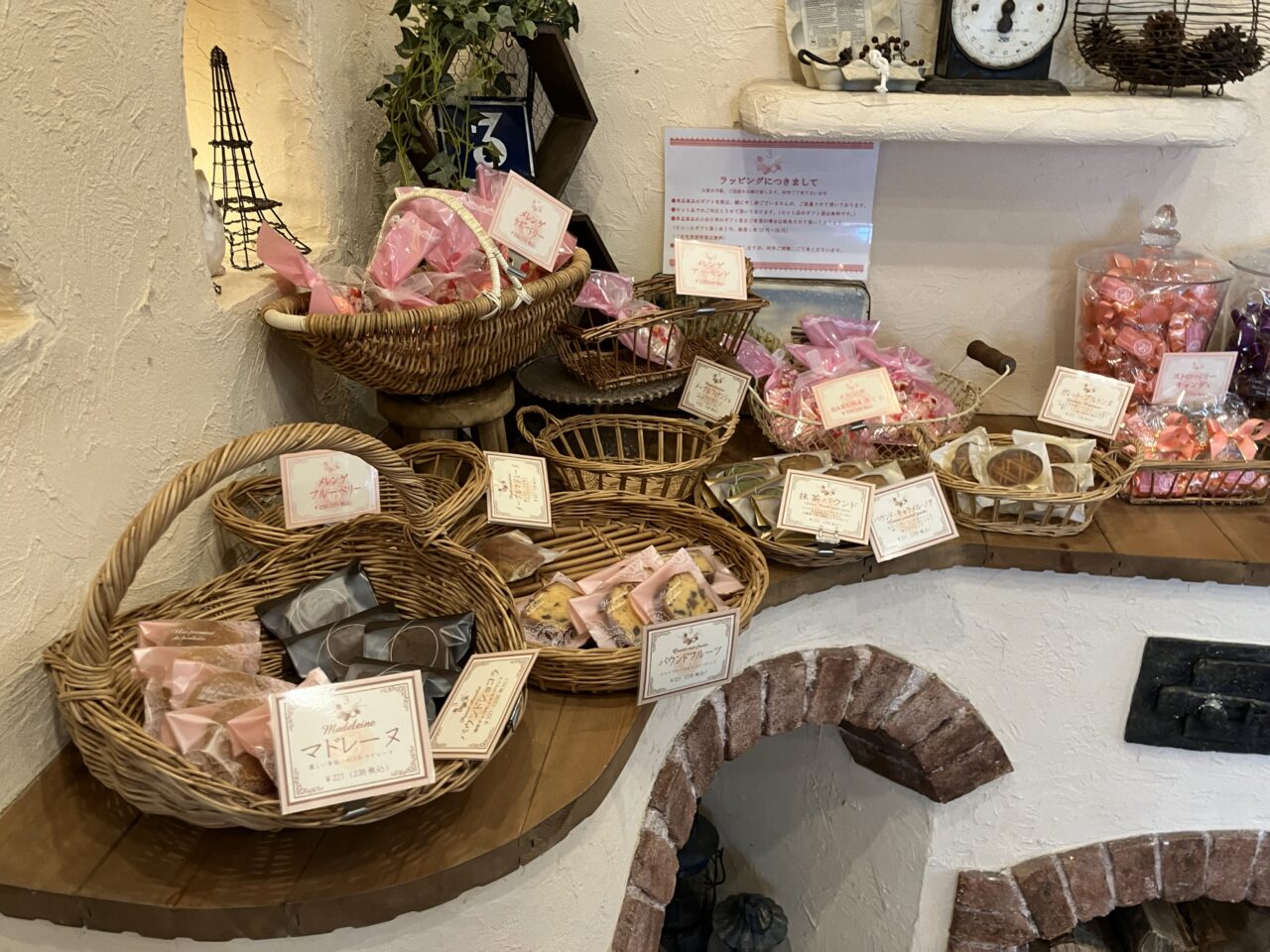 2026年に若松区のTrois Berry