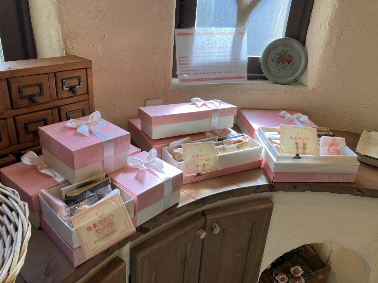 2026年に若松区のTrois Berry