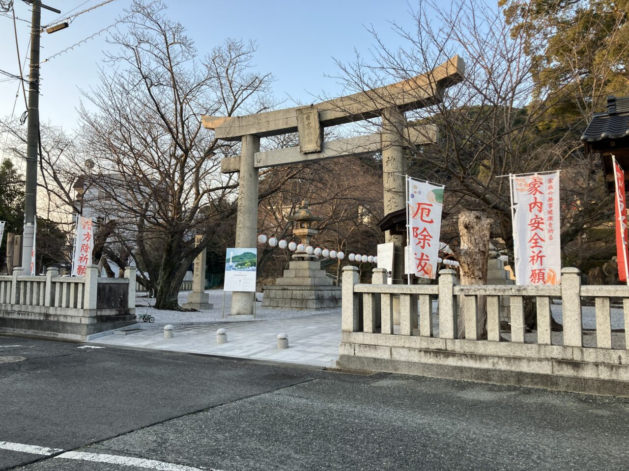 2026年に八幡西区の日峯神社で「新社紋披露奉告祭」