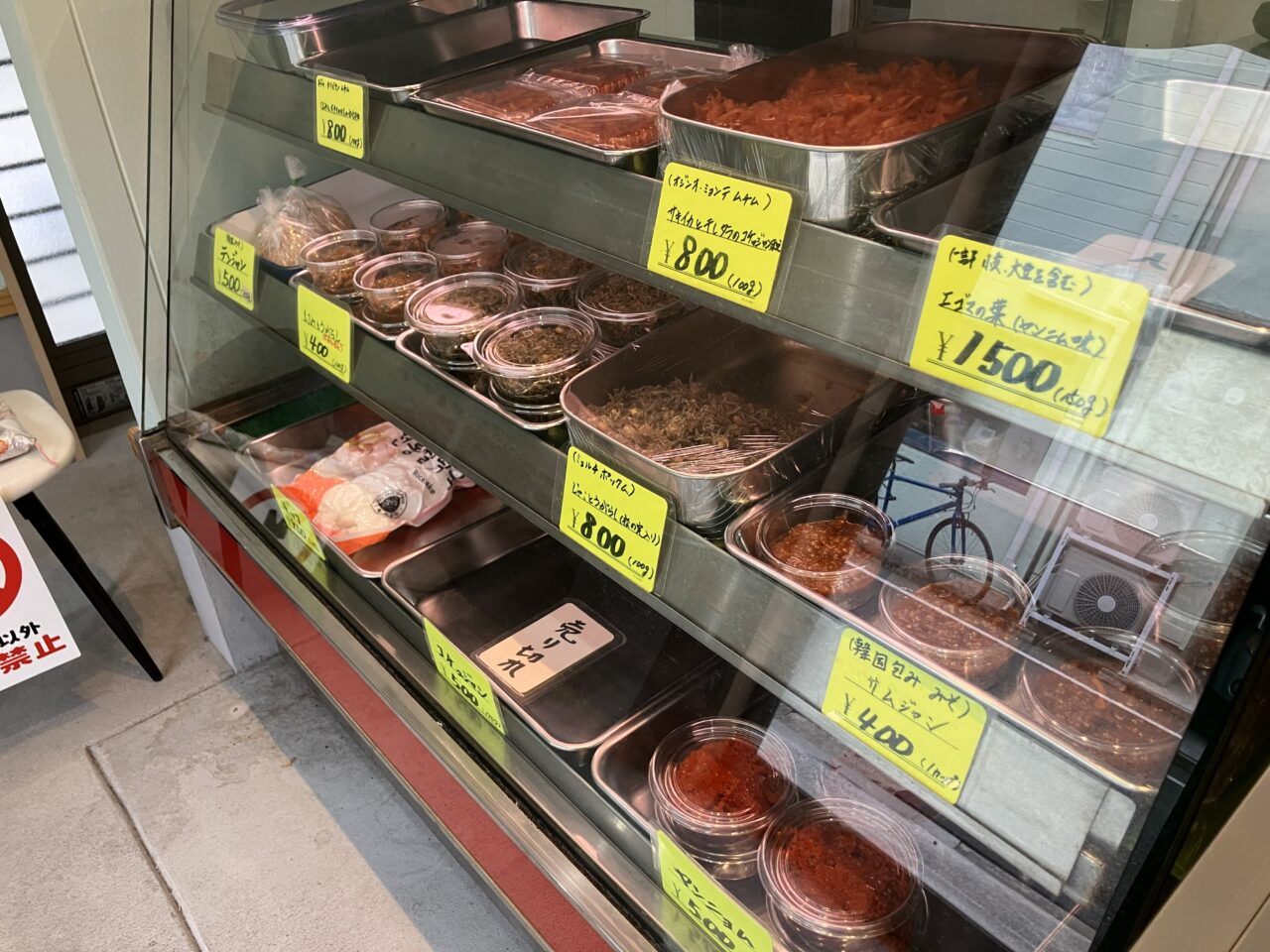 2026年に若松区の「マル味食品」