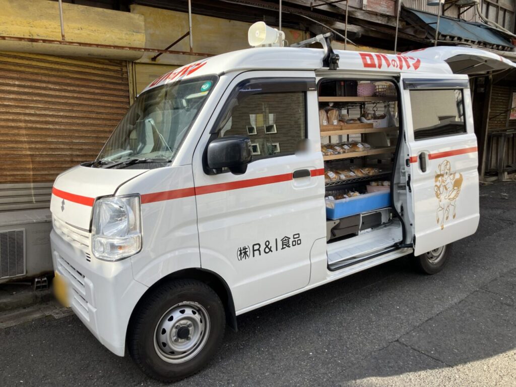 2026年に若松区でロバのパン