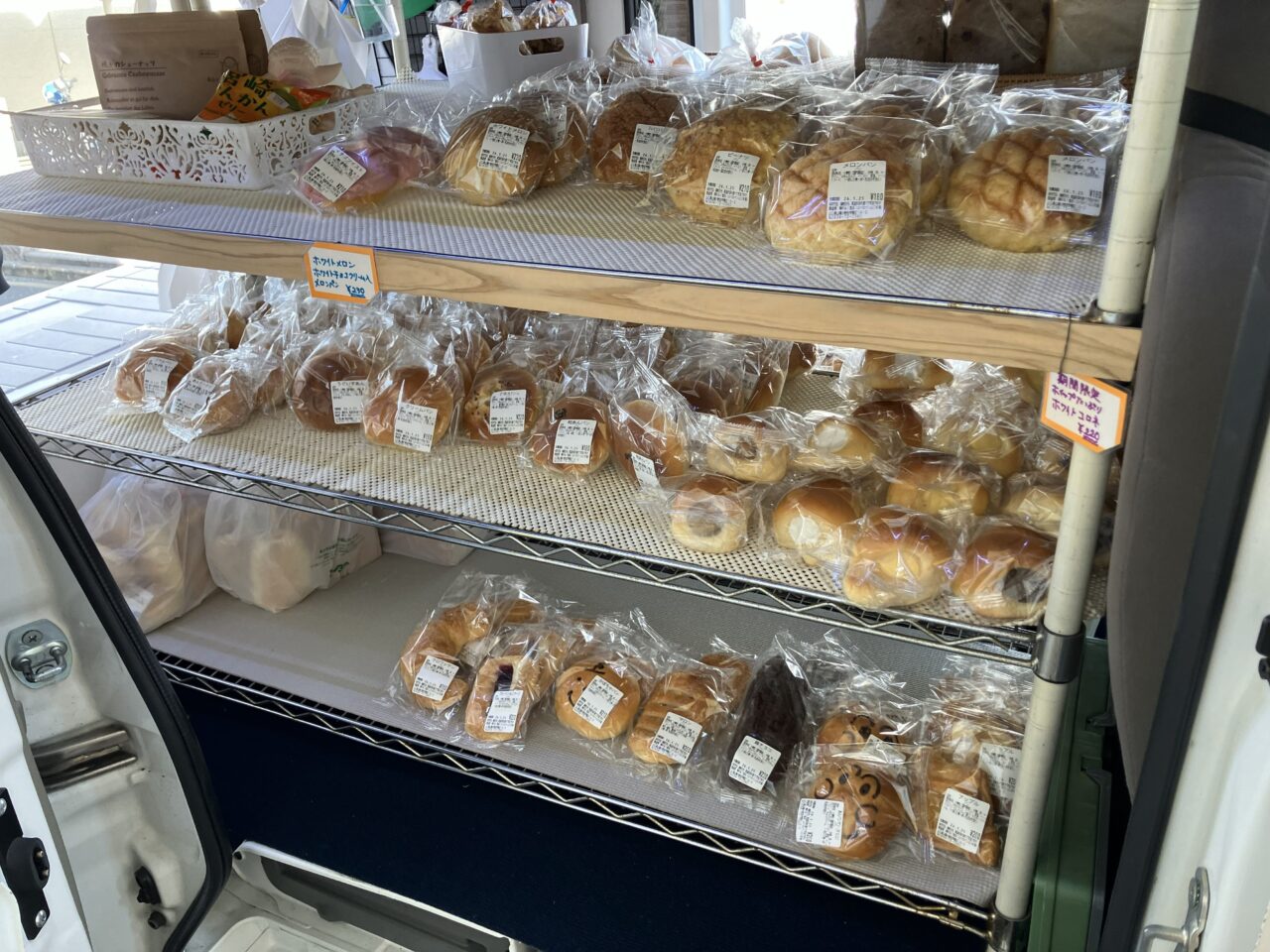 2026年に若松区でロバのパン