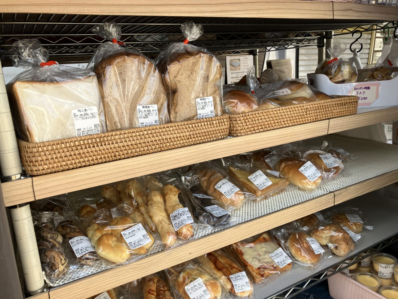 2026年に若松区でロバのパン