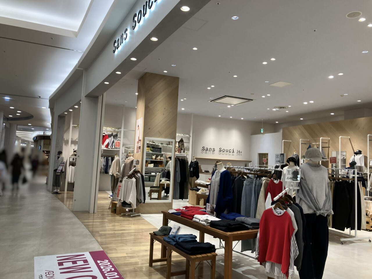 2026年に「Sans Souci 34+(サンスーシ)」が、オープン