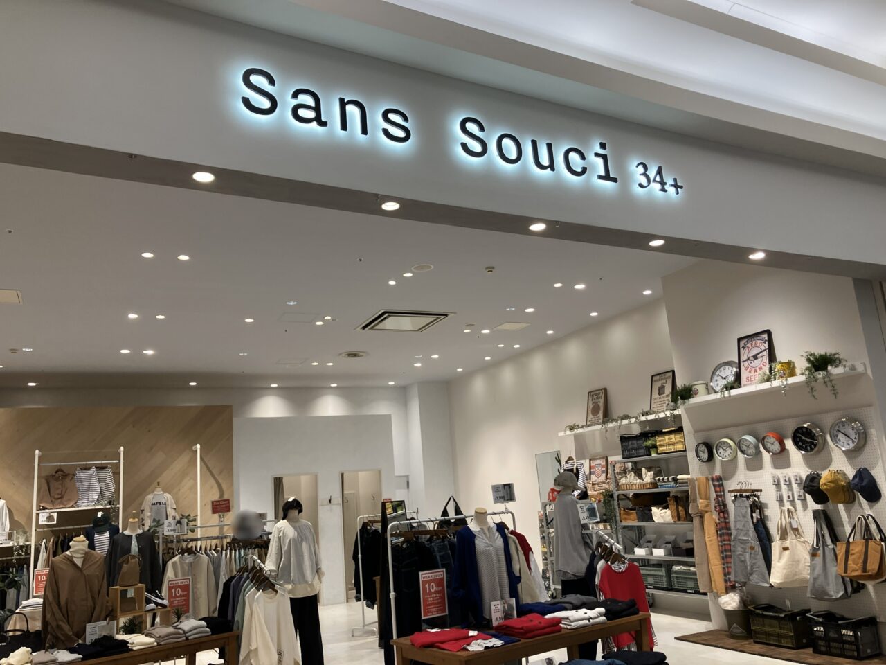 2026年に「Sans Souci 34+(サンスーシ)」が、オープン