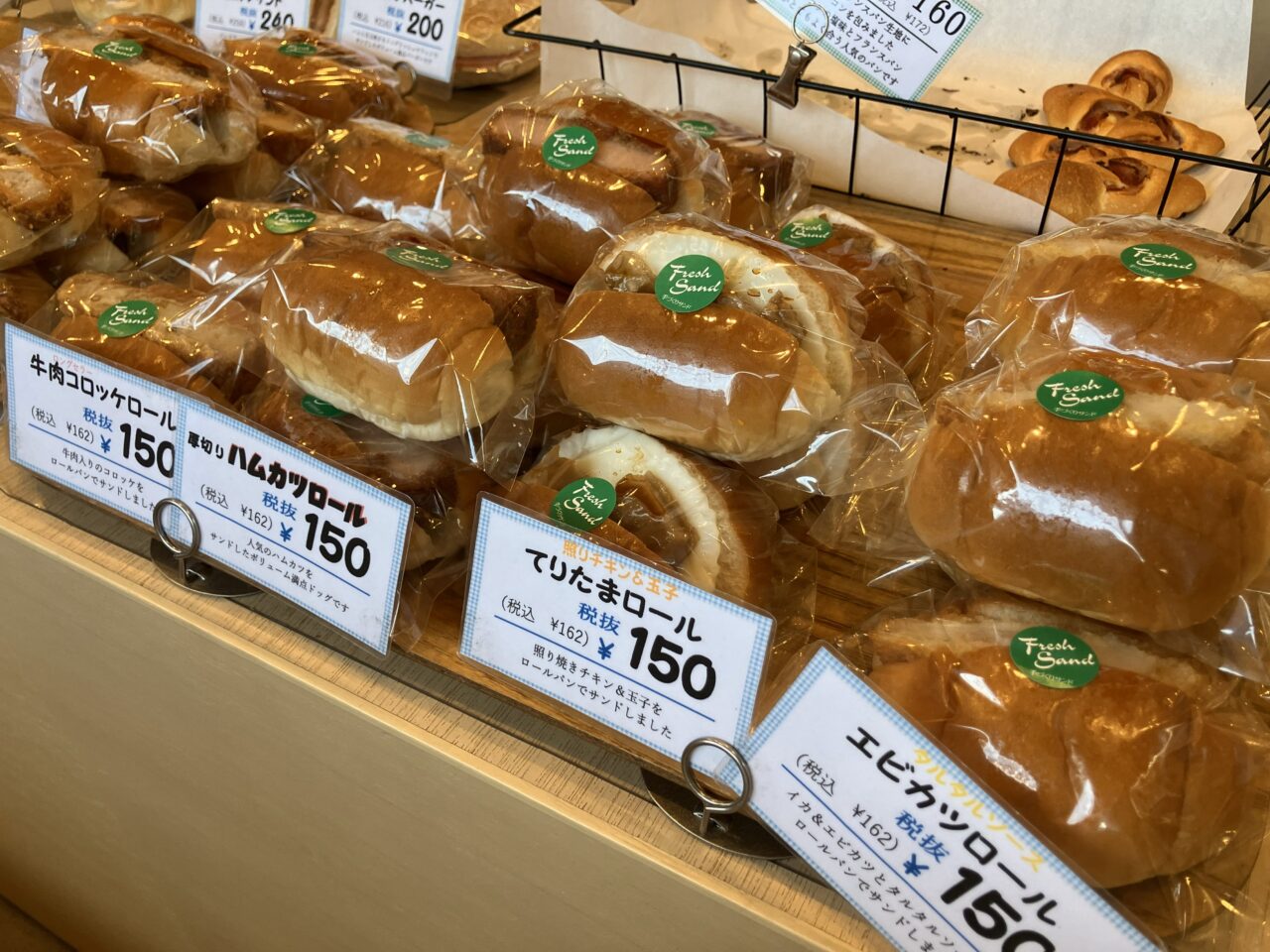 2026年に八幡東区のパン工房 楓