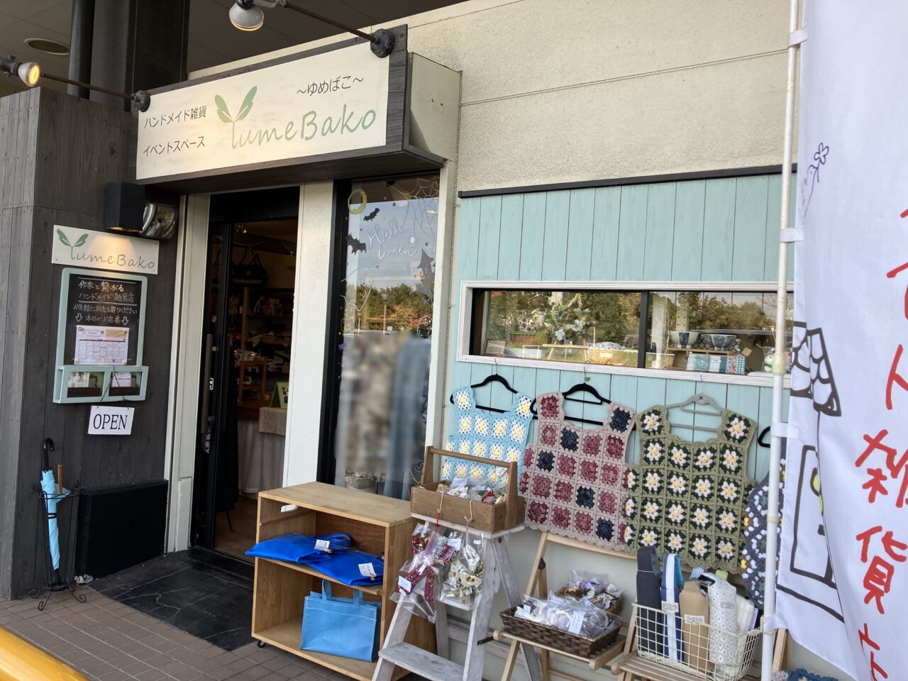 2026年に若松区で「ゆめばこ春マルシェ2026」が開催